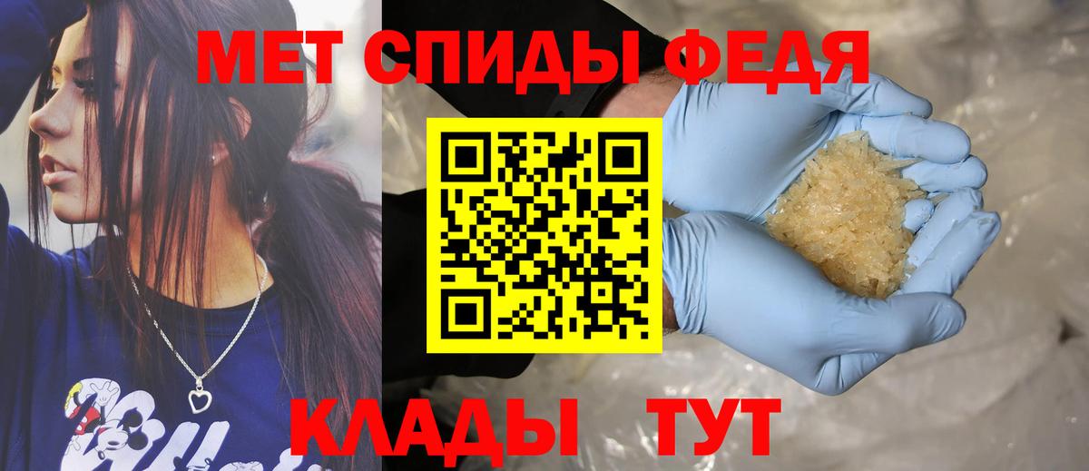 Кувандык  Амфетамин  Вход с VPN  Амфетамин 97% 