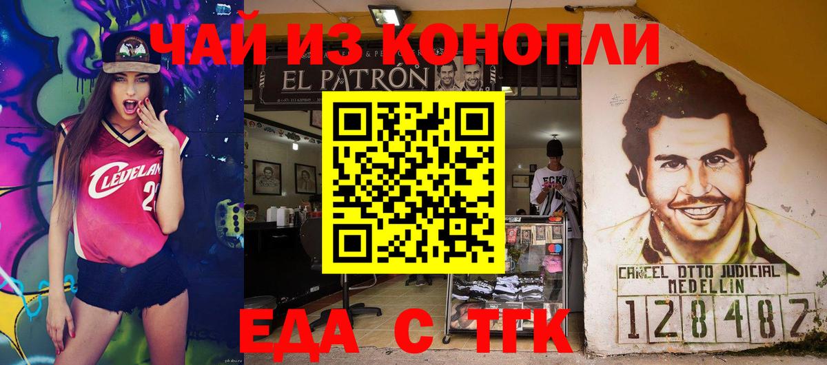МЕФ кристаллы  A PVP СК кристаллы  Вход с VPN  КОКАИН  Гашиш  Кувандык  Гашиш  Каннабис 