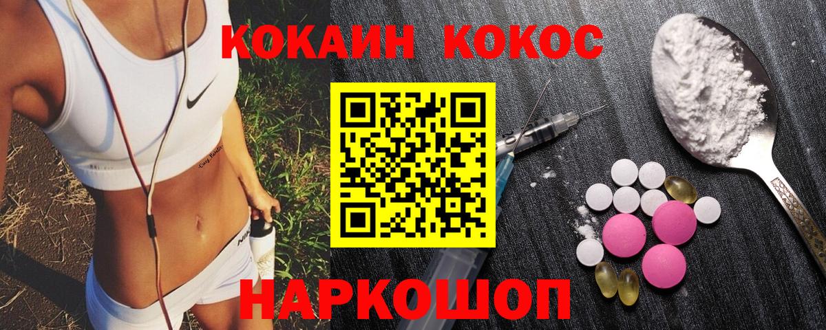 Кокаин Columbia Кувандык