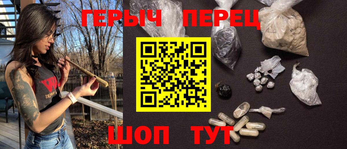 Кувандык  ГЕРОИН Афган  Вход с VPN 