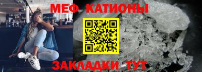 сатива Лесосибирск