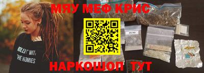 сатива Лесосибирск