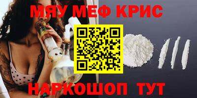 марки lsd Ливны