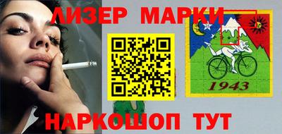 марки lsd Ливны