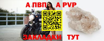 марки lsd Ливны