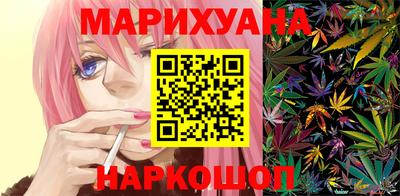 марки lsd Ливны