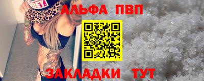 сатива Лесосибирск