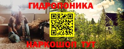 марки lsd Ливны