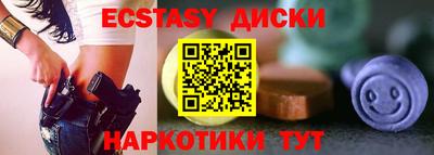сатива Лесосибирск