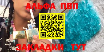сатива Лесосибирск