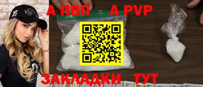 марки lsd Ливны