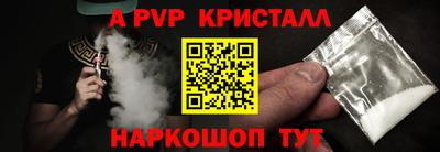 сатива Лесосибирск