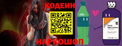 марки lsd Ливны