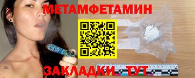 сатива Лесосибирск