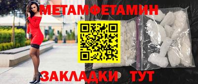 сатива Лесосибирск