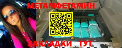 сатива Лесосибирск