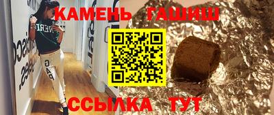 сатива Лесосибирск