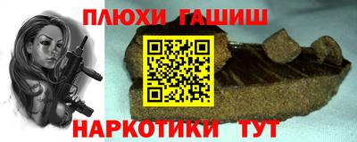 сатива Лесосибирск
