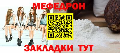 сатива Лесосибирск