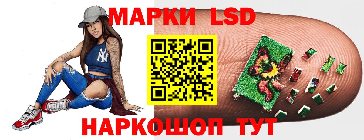 LSD-25 экстази ecstasy  ЛСД экстази  Кувандык  Вход с VPN 