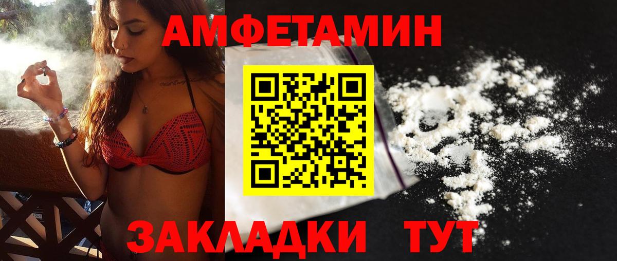 МЕТАМФЕТАМИН винт  МЕТАМФЕТАМИН винт  МЕТАМФЕТАМИН  Вход с VPN  Кувандык 