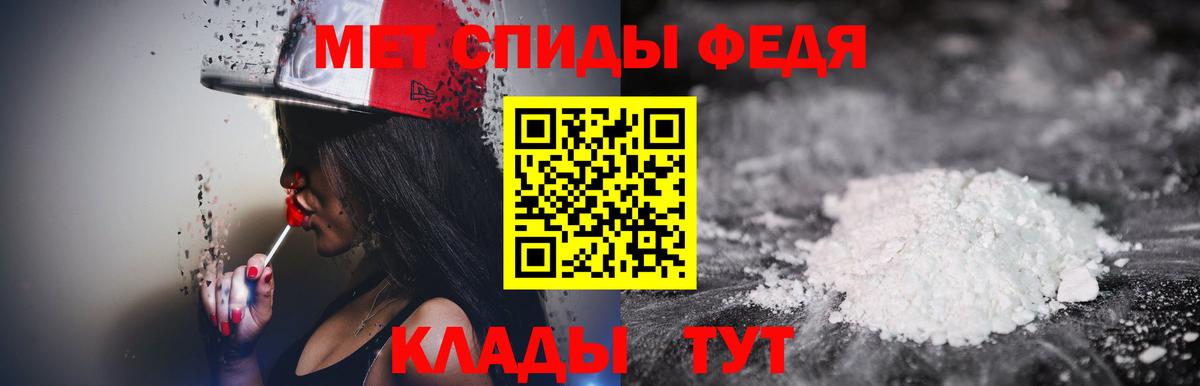 Первитин витя Кувандык
