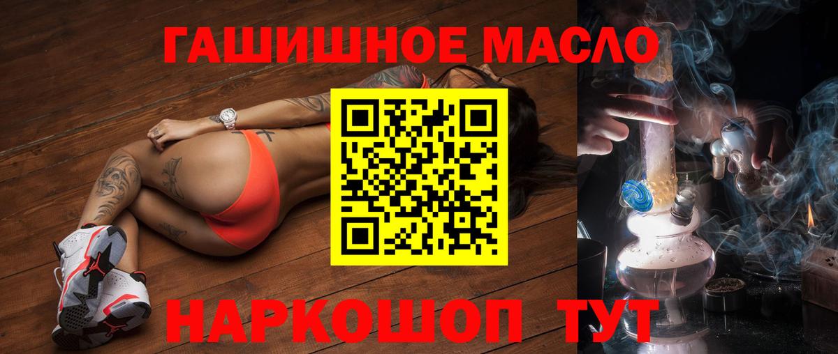 ТГК Wax Кувандык