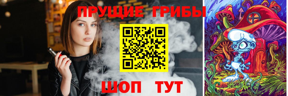 Галлюциногенные грибы мухоморы Кувандык
